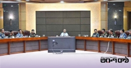 সশস্ত্র বাহিনীর কর্মকর্তাদের সঙ্গে প্রধান উপদেষ্টার বৈঠক